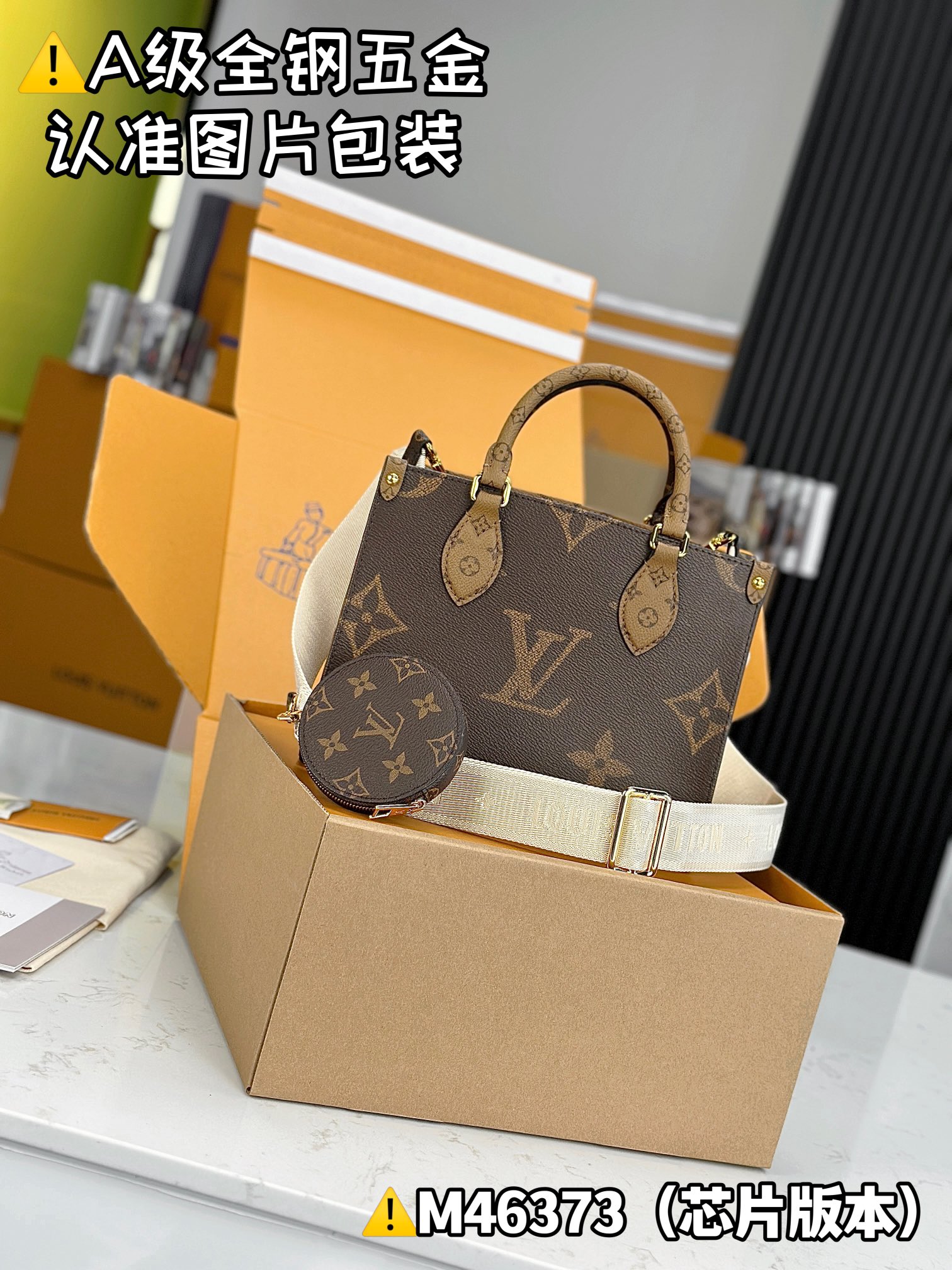MB OnTheGo 스몰 백 M46373 (25×19×11.5cm)