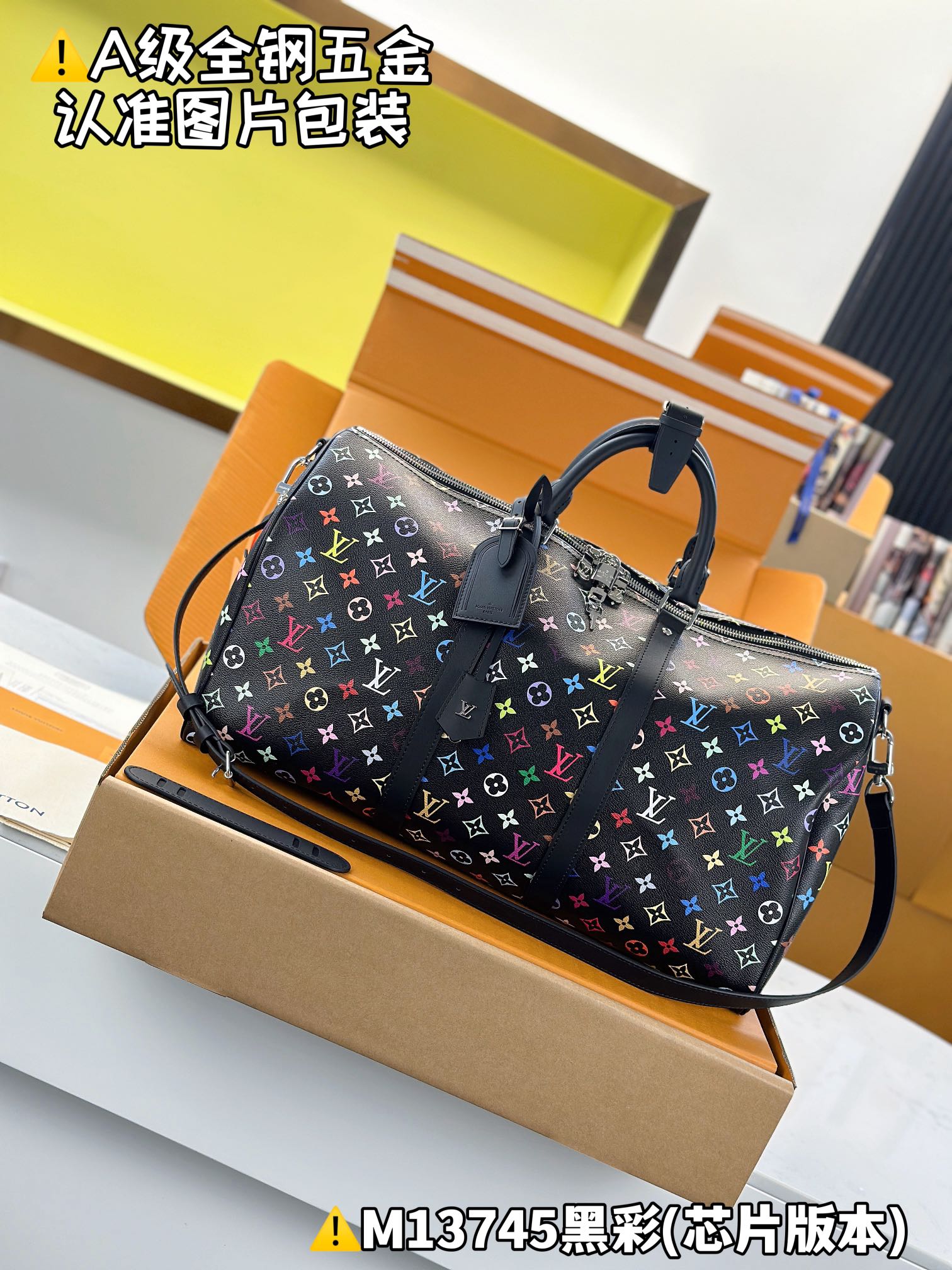 LV x TM Keepall Bandoulière 50